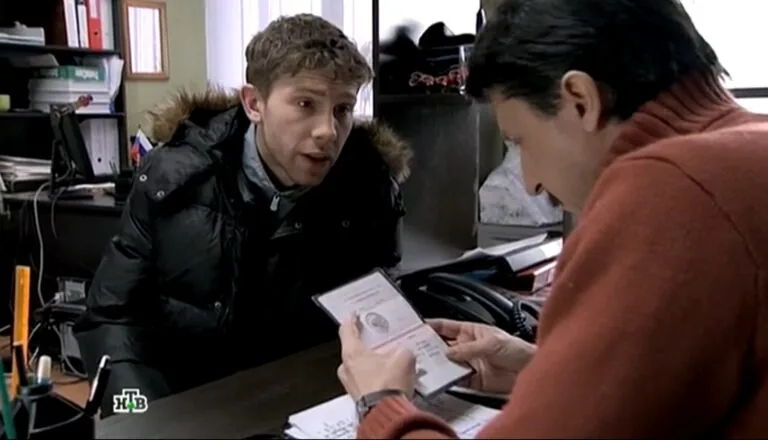 Картинка к «14 сезон 1 серия»